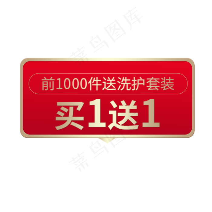 电商购物券(2000X2000(DPI:300))psd模版下载