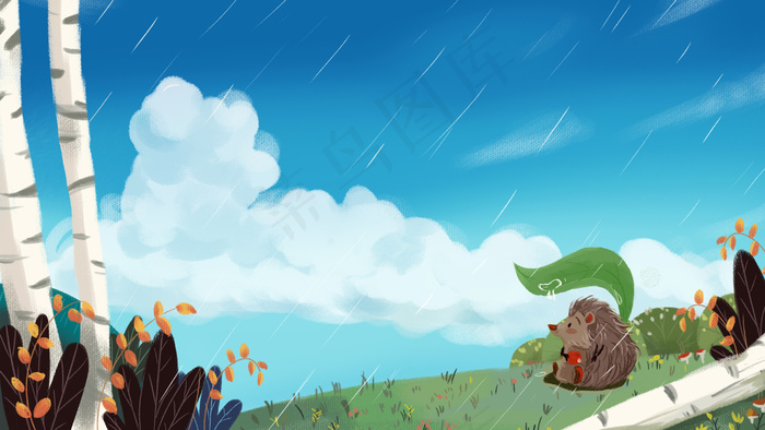 清明节下雨立春二十四节气节日刺猬