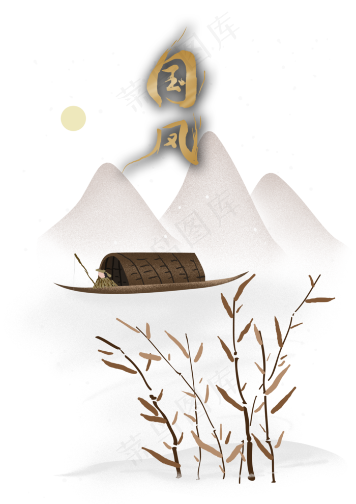 中国风雪天的芦苇和船只,免抠元素