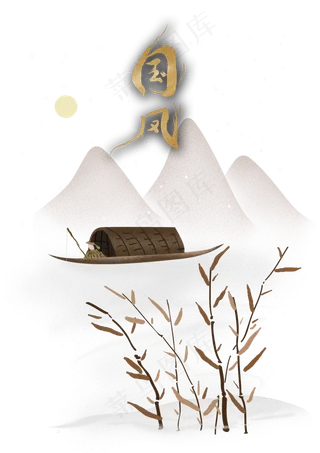 中国风雪天的芦苇和船只,免抠元素