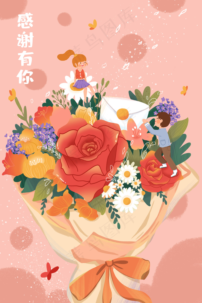 感恩节信封花束温馨(3545*5315px 300 dpi )