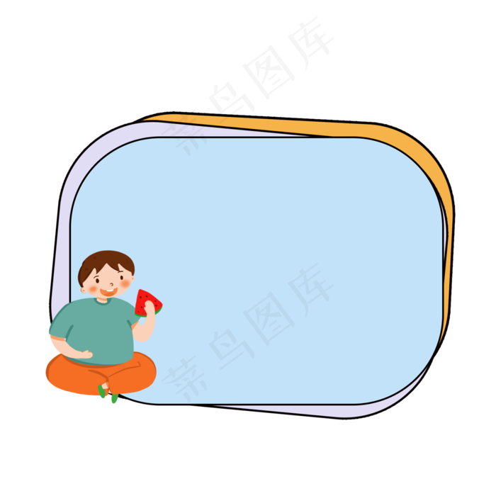 卡通处暑节气边框