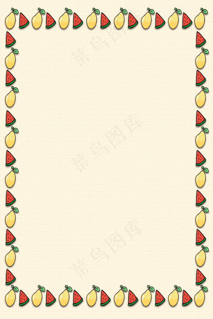 简约手绘水果边框