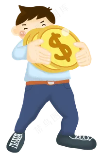 抱着金币的男孩金融,免抠元素