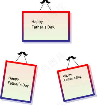 父亲节挂框