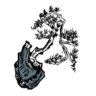 水墨写意山水松树绘画