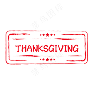 感恩节矩形邮戳,免抠元素
