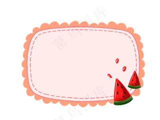 创意手绘卡通粉色西瓜小清新边框,免抠元素