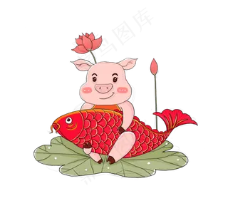 祝你年年有余恭喜发财