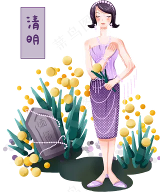 清明节缅怀亲人女孩