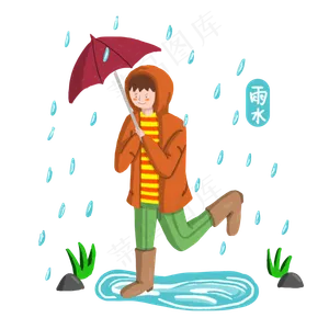 雨水节气撑伞在雨中散步PNG,免抠元素