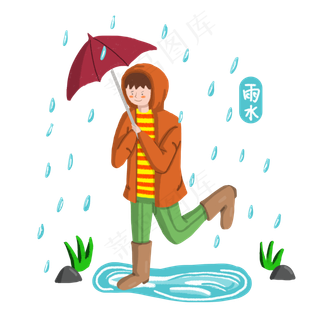 雨水节气撑伞在雨中散步PNG,免抠元素