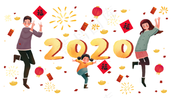 2020跨年主题鼠年数字场景结合,免抠元素