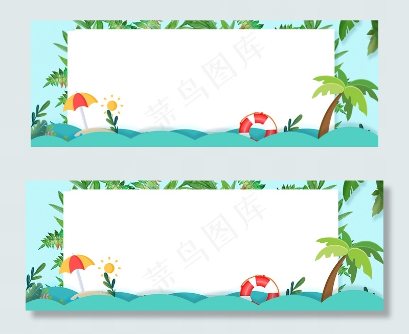 夏季新品清新淘宝天猫海报背景