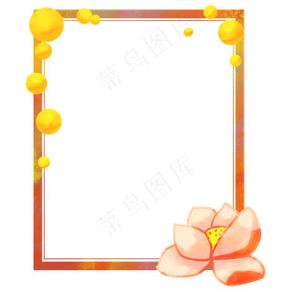 中秋节荷花边框