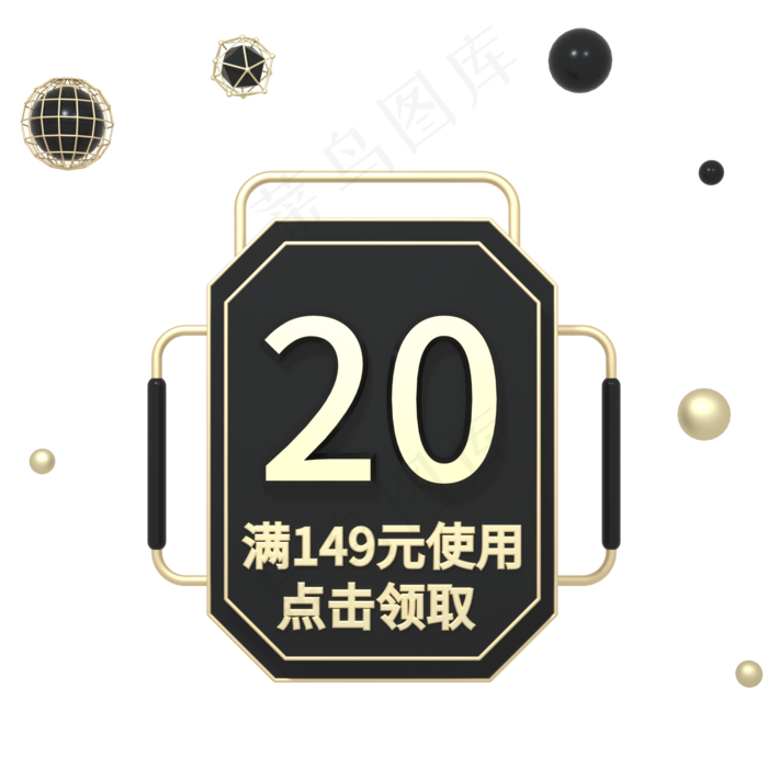 C4D黑金色立体漂浮电商优惠券购物,免抠元素