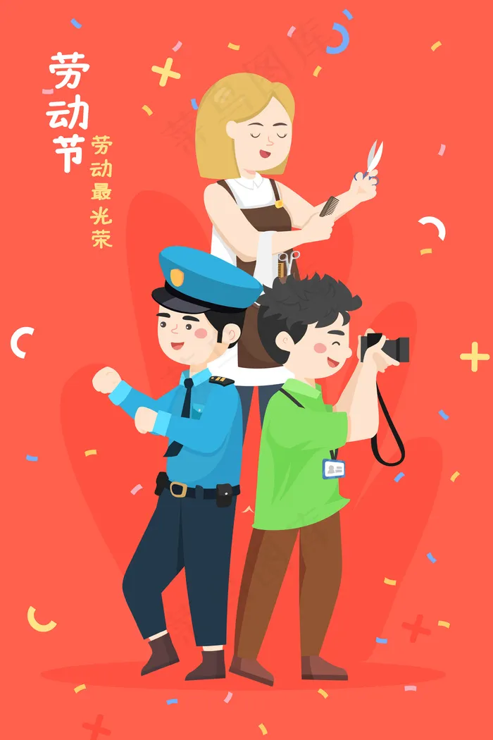 红色五一劳动节劳动人民合集手机页面配图(3545*5315px 300 dpi )ai矢量模版下载