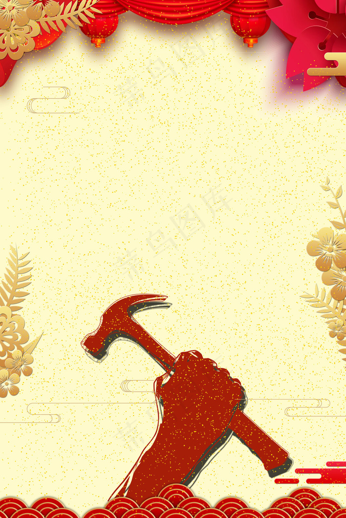 51劳动节红色简约背景