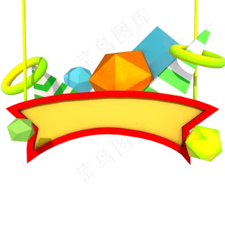 圆环电商促销C4D