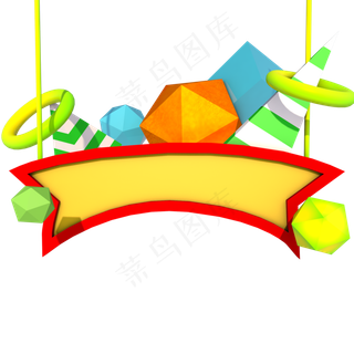 圆环电商促销C4D