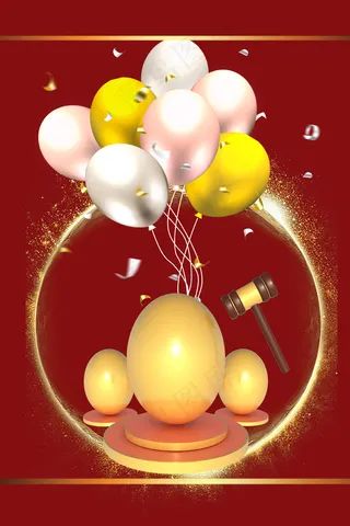 感恩节快乐感恩有礼