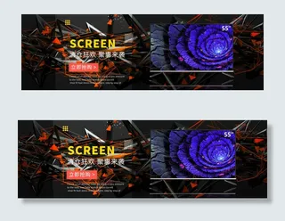 淘宝天猫科技炫黑促销banner