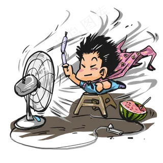 二十四节气夏至吹电风扇