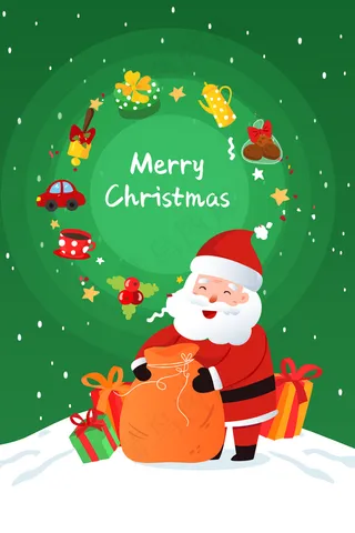 圣诞节庆祝圣诞礼物贺卡活动手机页面配图