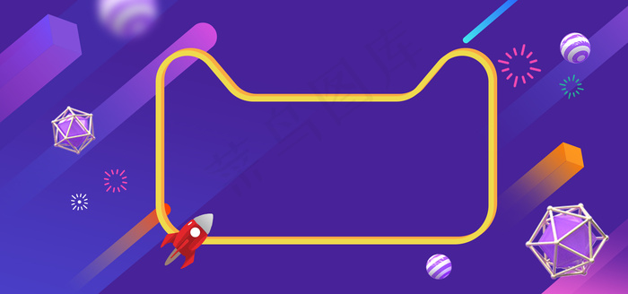 618天猫活动几何渐变简约背景