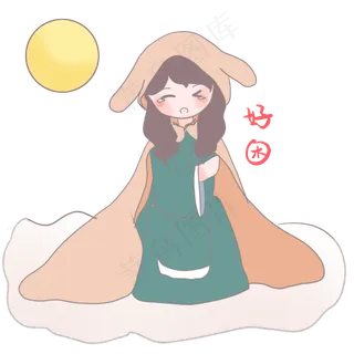 嫦娥好困表情包,免抠元素