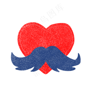 父亲节爱心PNG素材