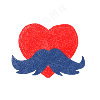 父亲节爱心PNG素材