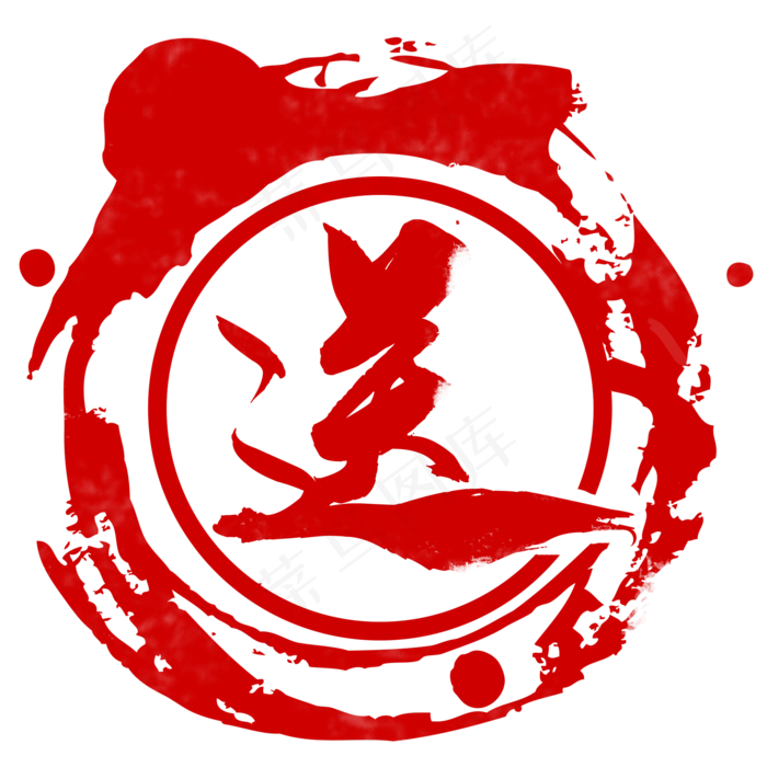 赠标签送标签印章(2000X2000(DPI:300))psd模版下载