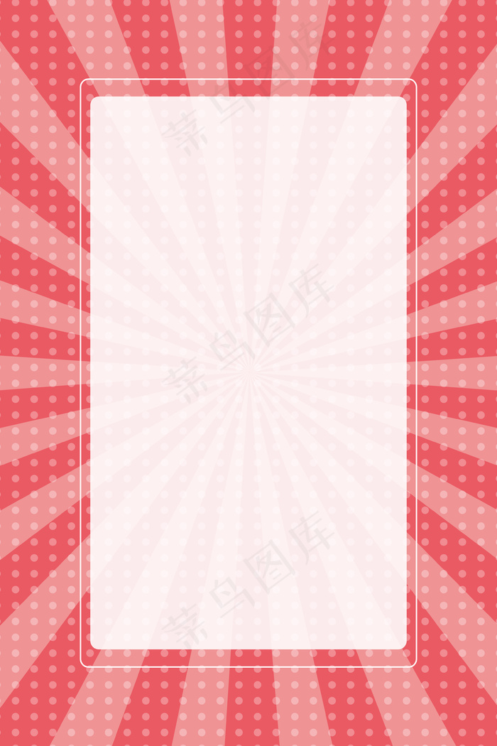 微信淘宝抢红包背景