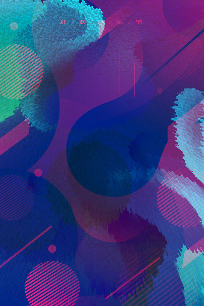 男人节psd分层banner