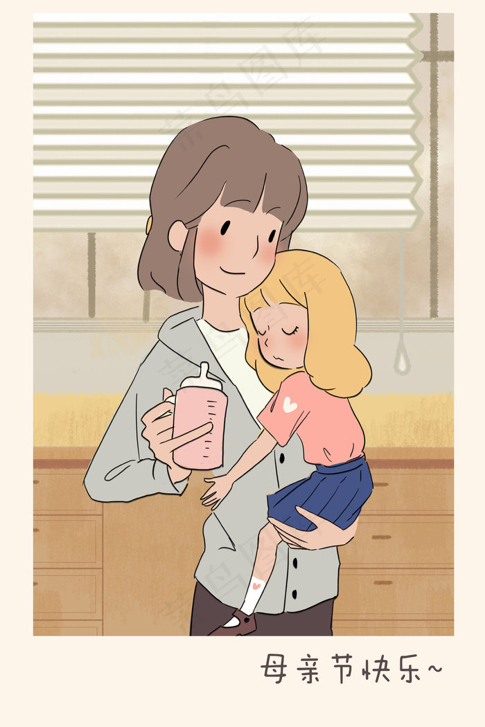 小清新母亲节感恩温馨家庭母女手绘风格插画