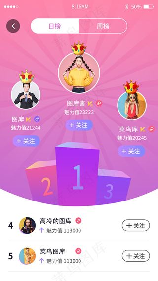 渐变简约桌游社区交友app详情页