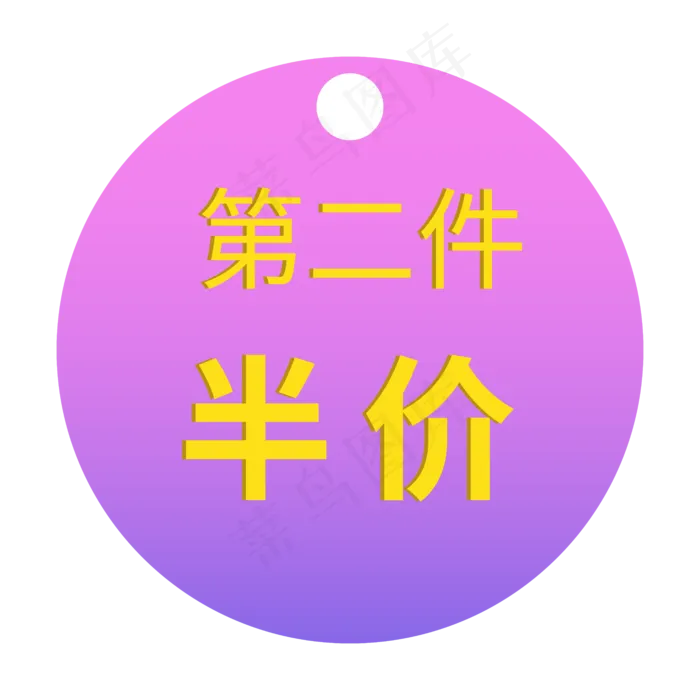 电商促销标签(2000X2000(DPI:150))ai矢量模版下载