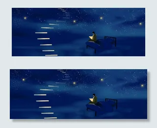 唯美星空下读书的男孩