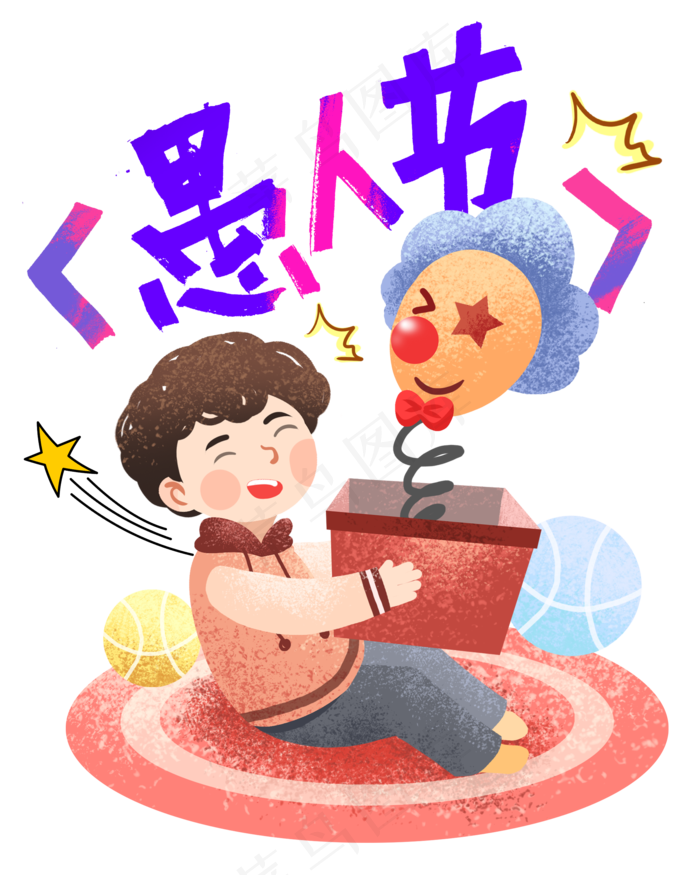 愚人节快乐(2000X2500(DPI:72))psd模版下载