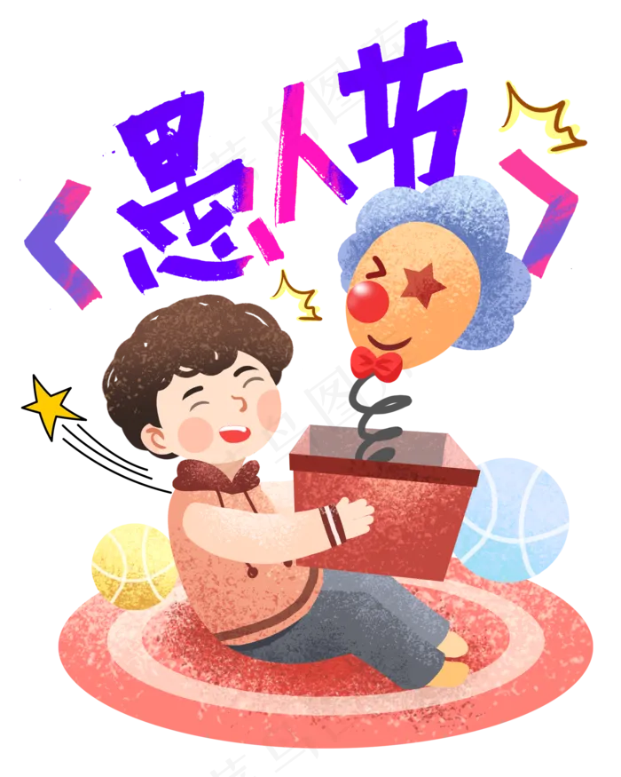 愚人节快乐(2000X2500(DPI:72))psd模版下载