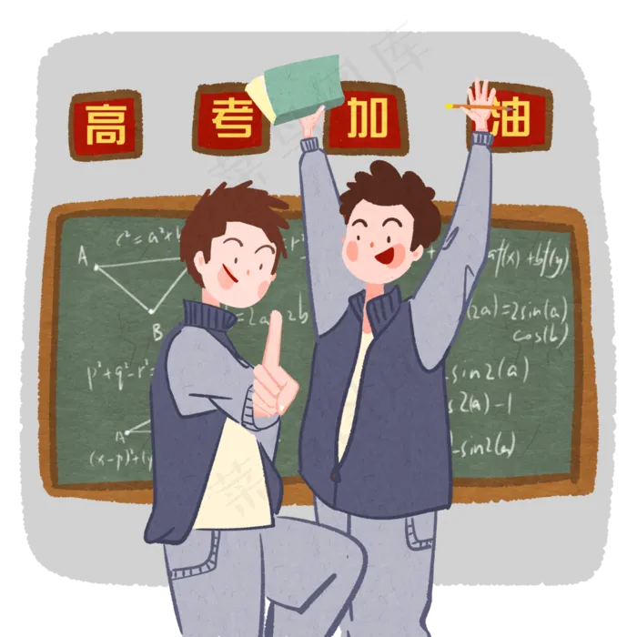 高考少年青春奋进同学友情(3000X3000(DPI:300))psd模版下载