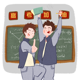 高考少年青春奋进同学友情