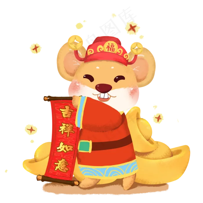 2020鼠年吉祥财源滚滚,免抠元素