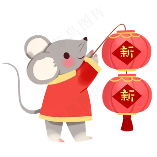 提着灯笼的老鼠,免抠元素