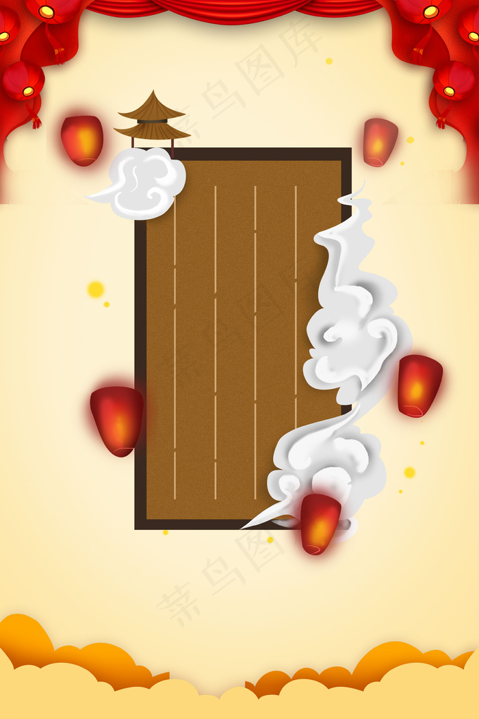 中秋秋季PSD分层H5