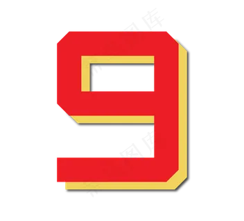 红色折纸风数字9
