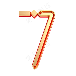 创意红金倒计时周年庆数字7