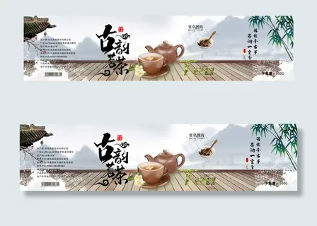 菜鸟图库原创茶叶包装礼盒