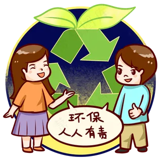 世界地球日环保人人有责